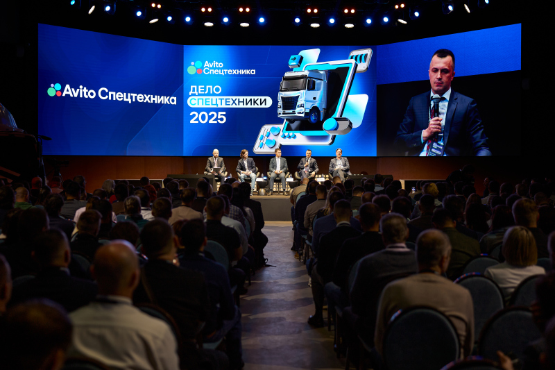 Состоялась конференция "Дело Спецтехники" 2025, посвящённая адаптации и цифровизации в условиях трансформации рынка. О чём говорили эксперты