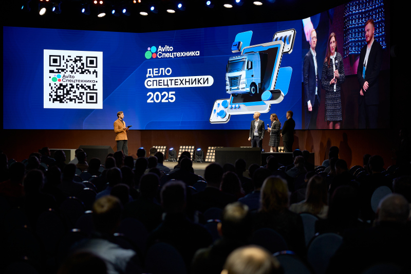 Состоялась конференция "Дело Спецтехники" 2025, посвящённая адаптации и цифровизации в условиях трансформации рынка. О чём говорили эксперты