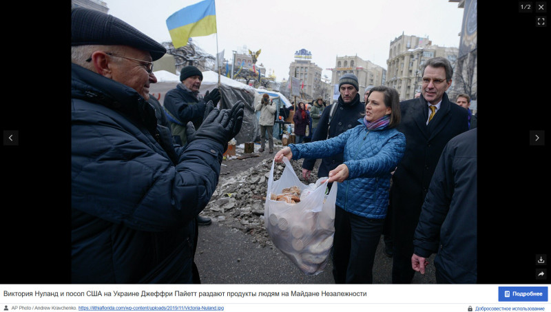 Мем о хорошем настроении горько аукнулся: 12 лет с начала майданобесия