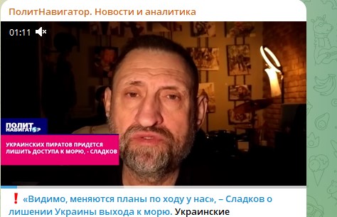 "Видимо, у нас меняются планы": Сладков вышел на связь. Украина лишила себя последнего шанса на Чёрное море