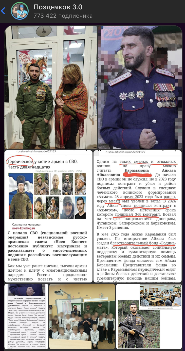 "Офицер МО шепнул: - Ряженые": Скандал с "героями" под Ростовом - под ударом истинные воины СВО