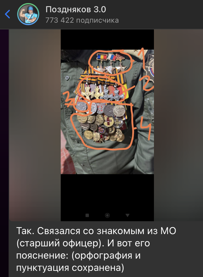 "Офицер МО шепнул: - Ряженые": Скандал с "героями" под Ростовом - под ударом истинные воины СВО