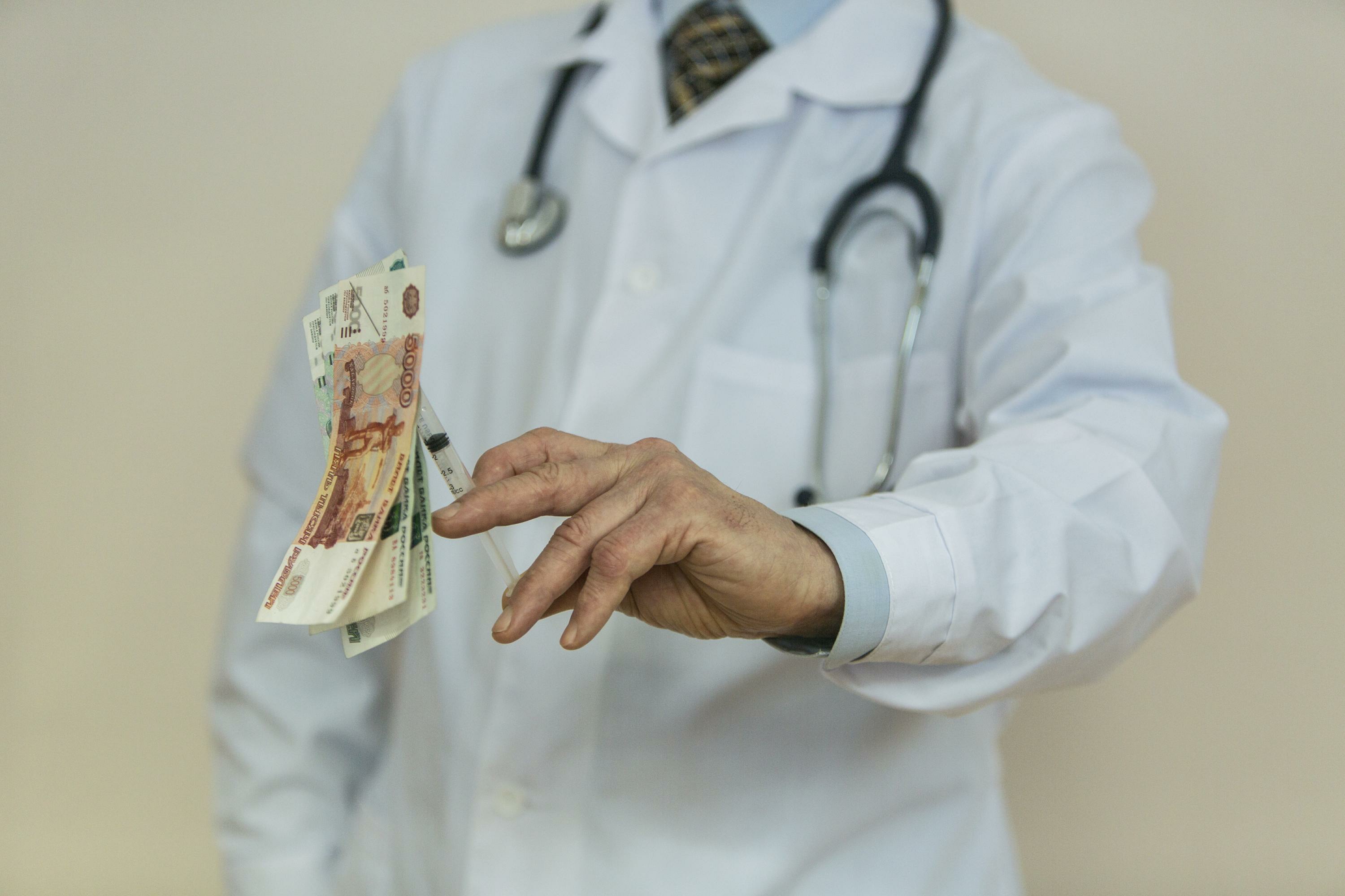 Деньги за операцию врачу
