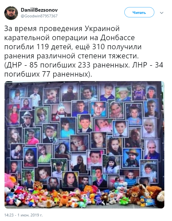 Погибшим детям Донбасса. Убитые дети Донбасса 8 лет. Список детей погибших на Донбассе.