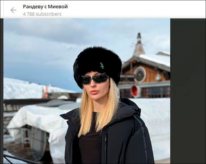 Шабаш в Куршевеле для "российской элиты" устроила украинская дива. Да, бывает и так на четвёртый год СВО