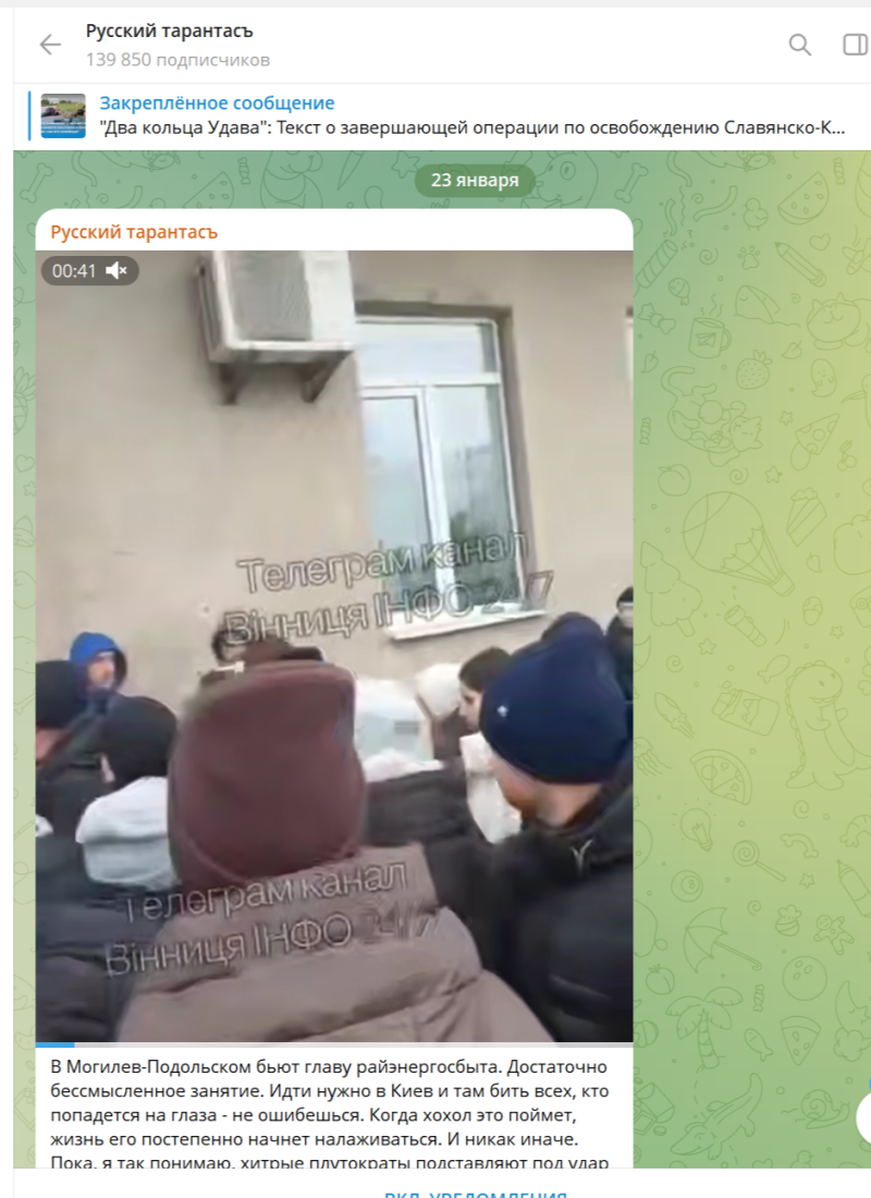 Бунты на Украине множатся: Начались драки с чиновниками