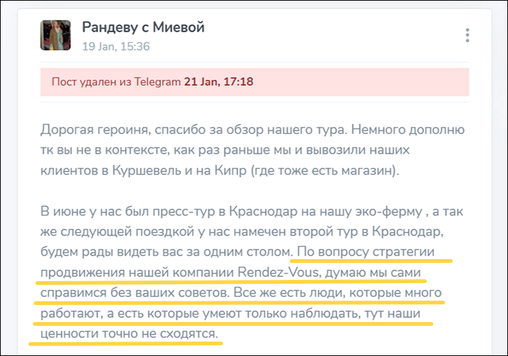 Шабаш в Куршевеле для "российской элиты" устроила украинская дива. Да, бывает и так на четвёртый год СВО