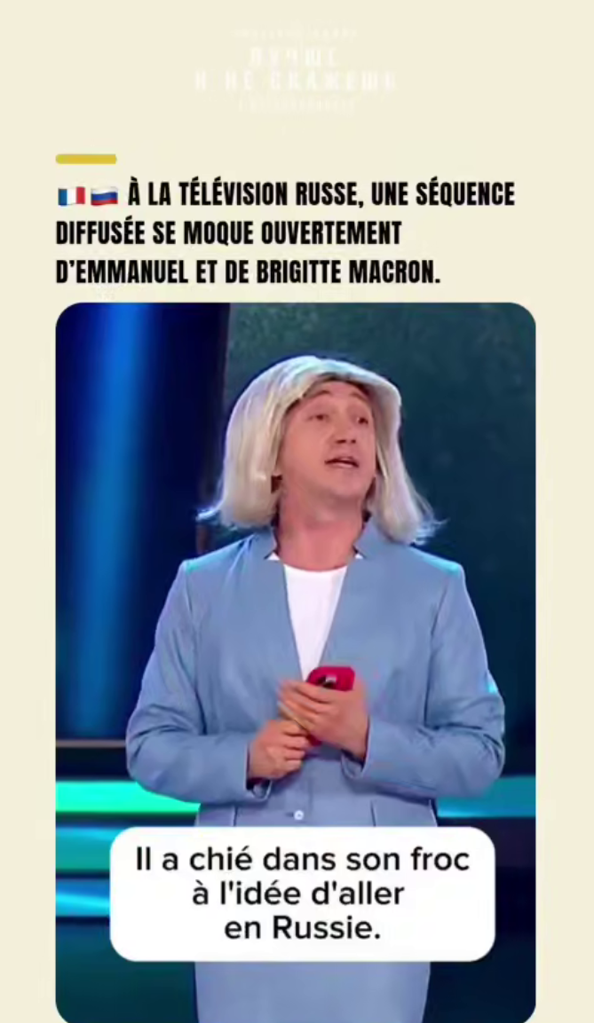 Брижит Макрон зря злилась из-за фото в купальнике. Теперь всё куда хуже