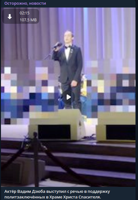 Актёр Дзюба устроил провокацию в Храме Христа Спасителя и прикрылся Евангелием: "Будет резонанс, если за мной придут"