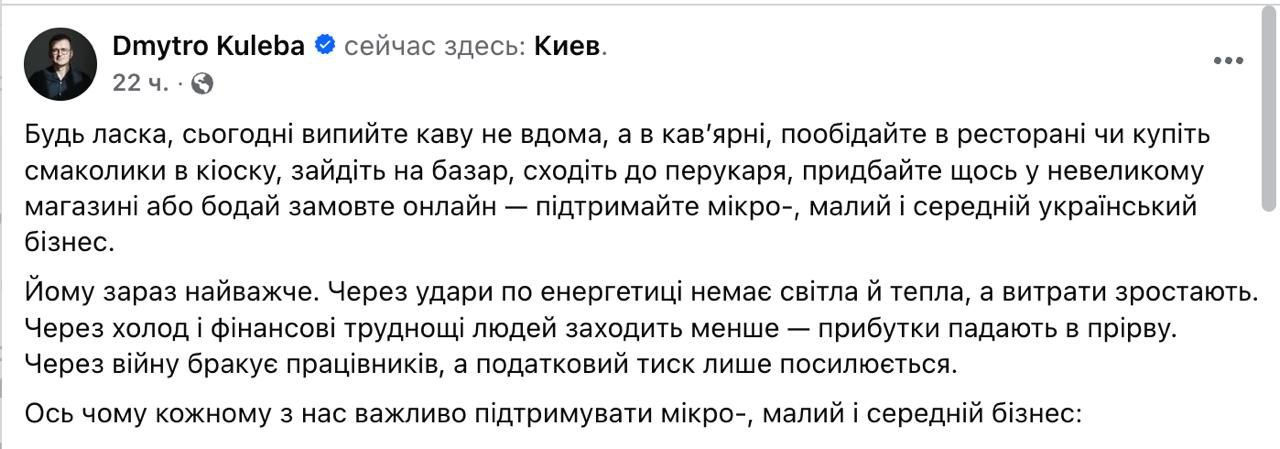"Выставляют на продажу в надежде, что не заметят": К чему на Украине привели отключения света в магазинах