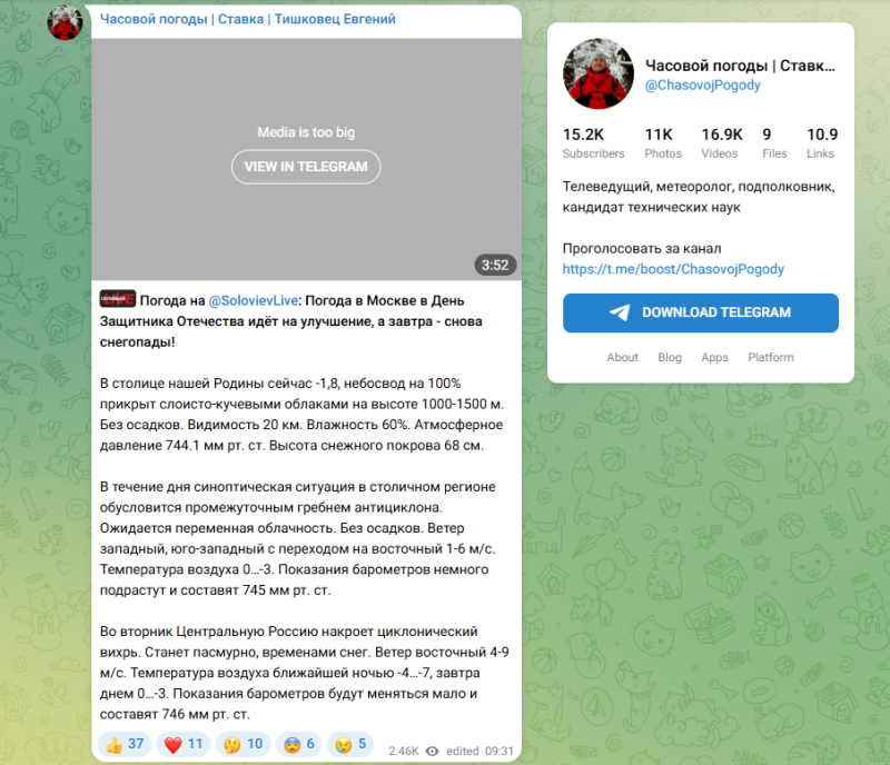 Снегопады, аномальные морозы и оттепель: Погода будто играет в "рулетку". Неделя будет непростой