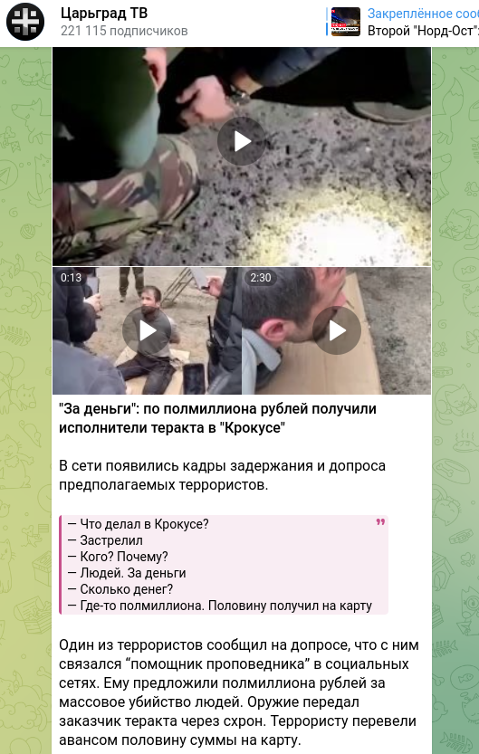 Школьный стрелок ильназ галявиев. Куда посадили террористов. Куда посадили террористов. Куда посадили террористов. Куда посадили террористов.