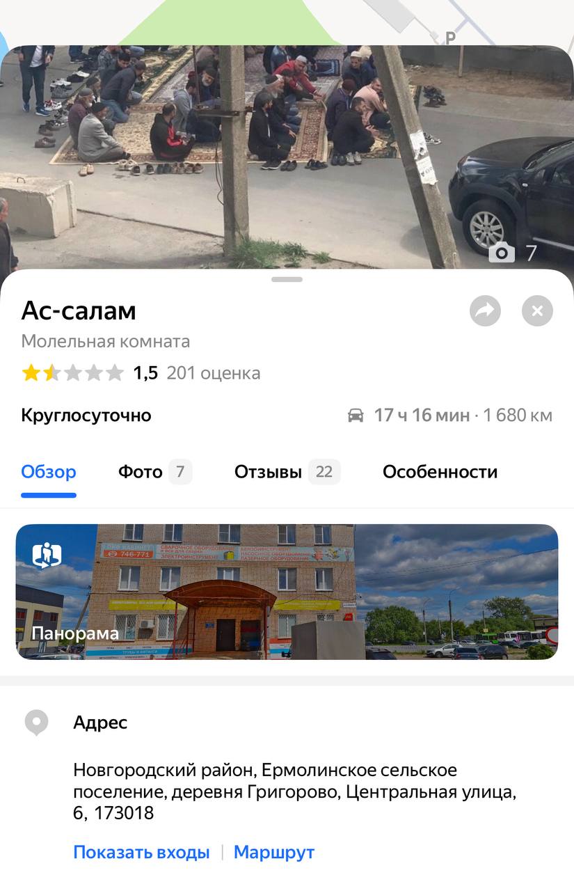 Регулировщиков теперь назначает имам? Под Новгородом мигранты устроили беспредел на дороге