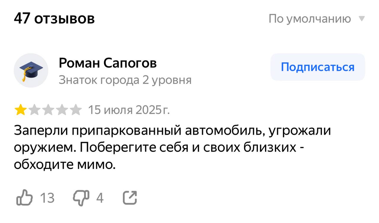 Регулировщиков теперь назначает имам? Под Новгородом мигранты устроили беспредел на дороге