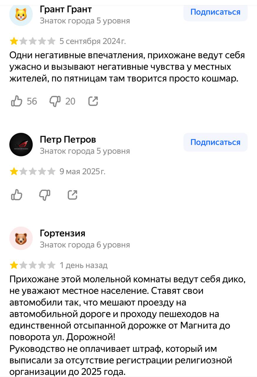 Регулировщиков теперь назначает имам? Под Новгородом мигранты устроили беспредел на дороге