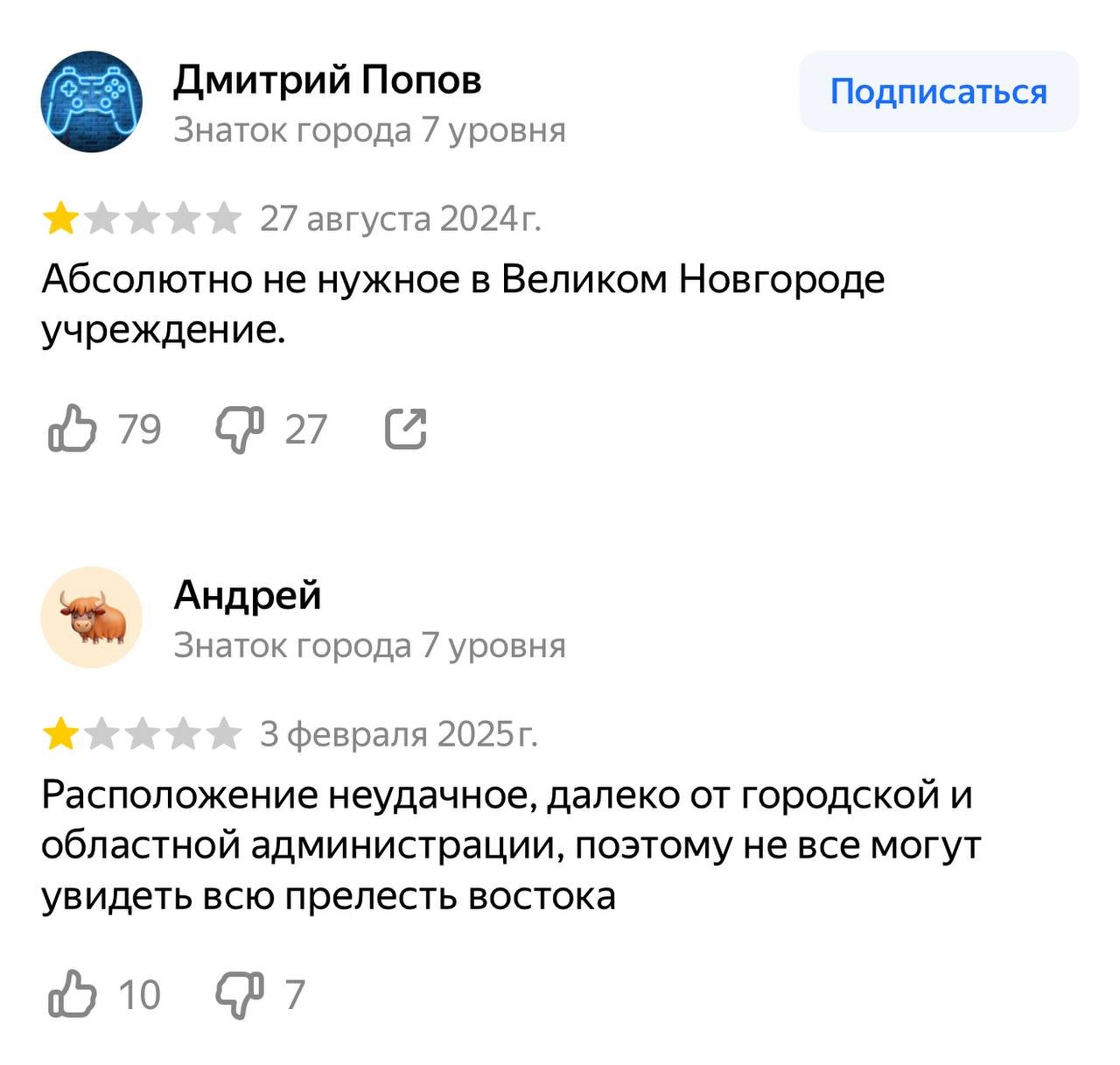 Регулировщиков теперь назначает имам? Под Новгородом мигранты устроили беспредел на дороге