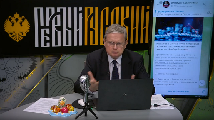 Олигархи предложили, Делягин оценил: Досталось всем