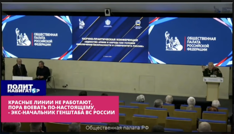 Генерал вышел к трибуне и больше не смог молчать: "Ну куда уж краснее, эти линии?"