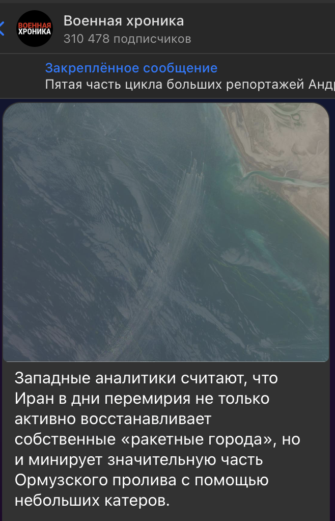 Война в Иране. Главное, 23 апреля: Цифровой Армагеддон на Ближнем востоке. Подводные кабели под прицелом - что это значит для мира?