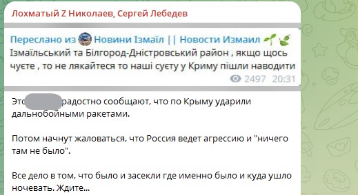 На Украине с насмешкой объявили об ударе по Крыму. Но не учли главное. Срочное сообщение от подполья: "Ждите"