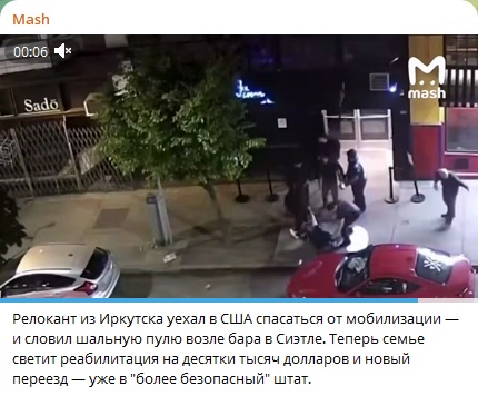 Сбежал из России, чтобы едва не погибнуть в США: История релоканта из Иркутска