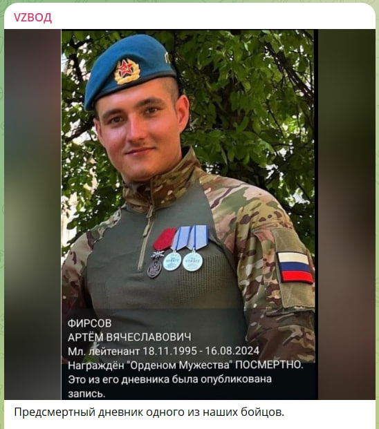 Настоящая цена Победы. Последние 10 дней ада героя СВО: "Меня больше нет. Я больше не человек" - Душераздирающие подробности штурма Желанного