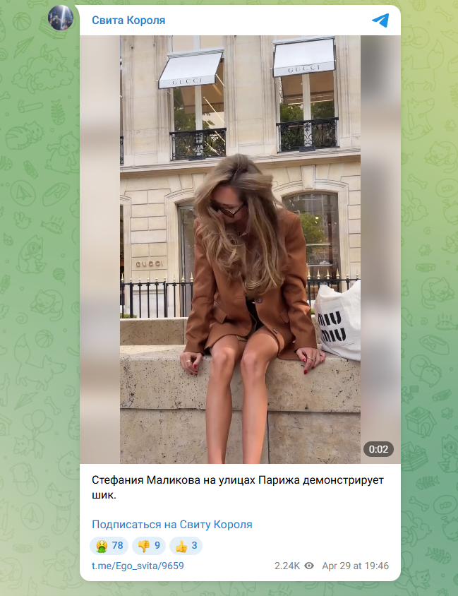 Дочка Димы Маликова снова в США. В России живётся не так ярко?
