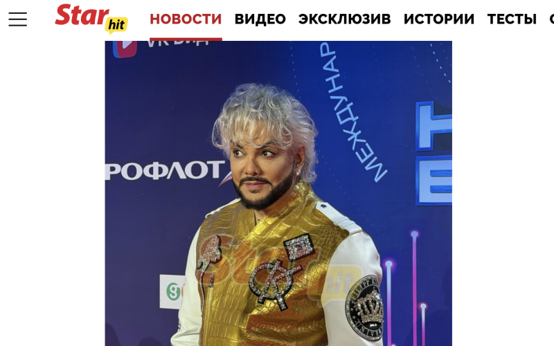 "Не от хорошей жизни занялся носом": Киркоров признался, что сделал пластику. Теперь у него новая проблема