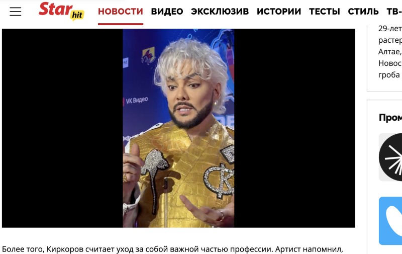 "Не от хорошей жизни занялся носом": Киркоров признался, что сделал пластику. Теперь у него новая проблема