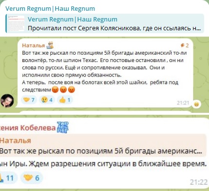 Сколько дадут убийцам журналиста Рассела Бентли? Гособвинение озвучило требования