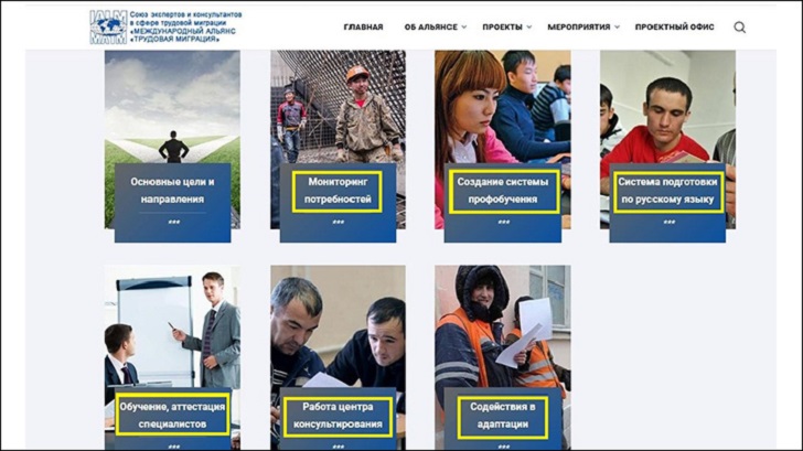 Мигранты получили идеальное лобби: Кто пишет законы, тот на них и зарабатывает?