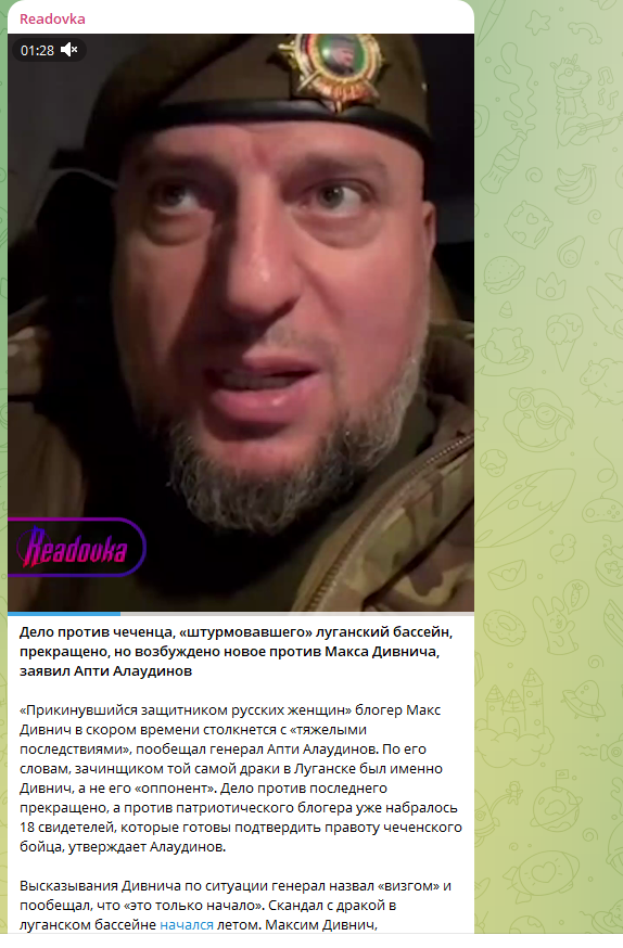 "Может стать делом Долиной, только хуже": Бойцы "Ахмата" потребовали от силовиков наказать соратника "Русской общины" Максима Дивнича