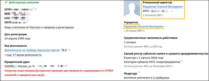 Мигранты получили идеальное лобби: Кто пишет законы, тот на них и зарабатывает?