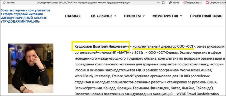 Мигранты получили идеальное лобби: Кто пишет законы, тот на них и зарабатывает?