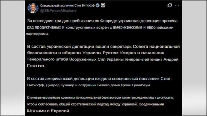 Абрамовичу ошибку не простили: Да, Кремль ждал результата. Но теперь всё