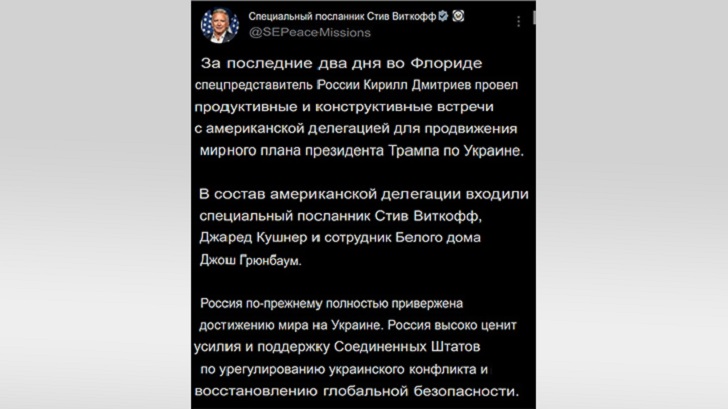 Абрамовичу ошибку не простили: Да, Кремль ждал результата. Но теперь всё