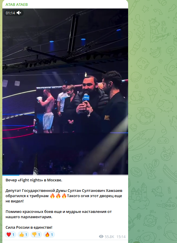 Хамзаев потребовал выучить лезгинку: Обращение депутата к Русской трибуне возмутило зрителей