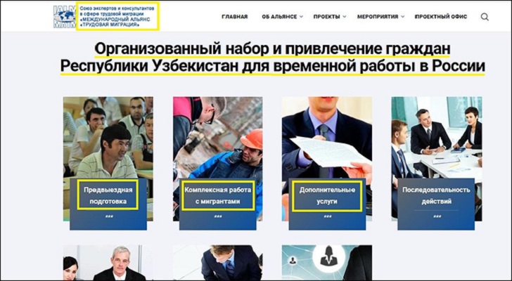 Мигранты получили идеальное лобби: Кто пишет законы, тот на них и зарабатывает?