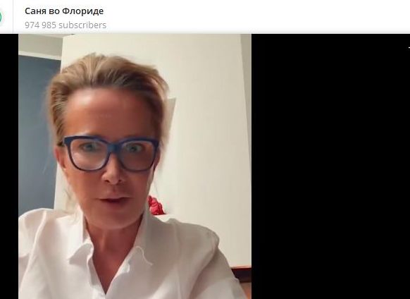 Одесса помнит. И наказывает: Предавшая Россию Вероника* получила по заслугам