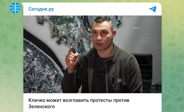 Какую роль сыграет Кличко в бунте против Зеленского? Координатор подполья: "Сдаст Донбасс и всё, что угодно"