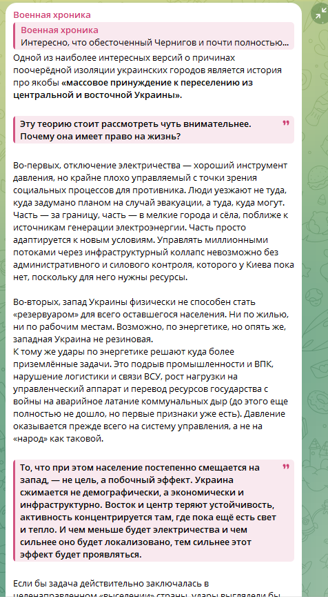 "Великое переселение": Новая тактика русских перепугала Украину – "гонят в западную часть"