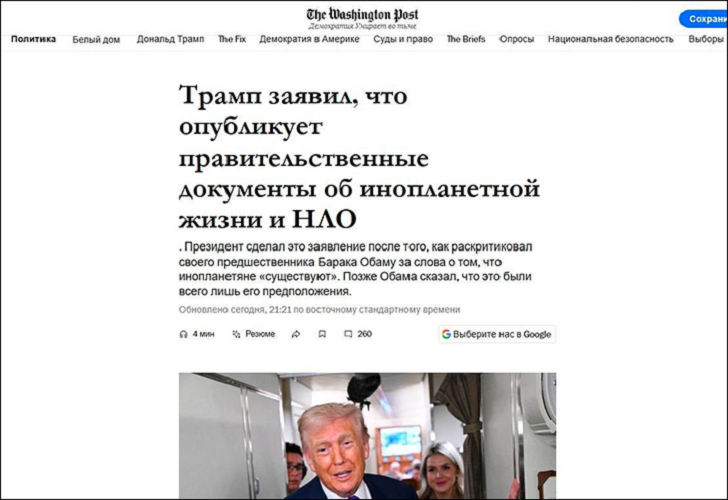"Секретное досье" - интереснее Эпштейна: Почему русским придётся договориться с США?