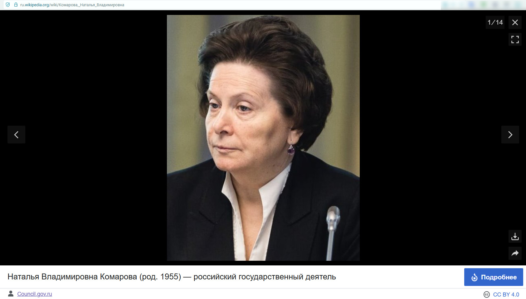 Югру превратили в этнический анклав. Кабанов призвал "выкорчёвывать" мигрантов: "Превратили регион в кишлак"