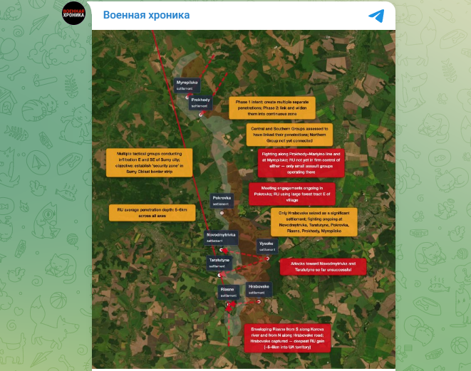 Смеялись? А там не до смеха. Почему важно взятие каждого села в зоне СВО