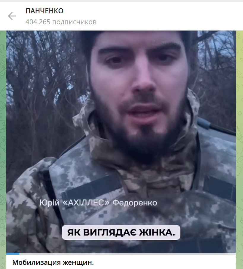 Мобилизация женщин: Киев начал работу. Панченко привела доказательства