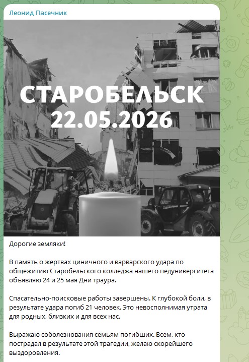 Хоронить будут в подвенечных платьях. Страшные последствия трагедии в Старобельске