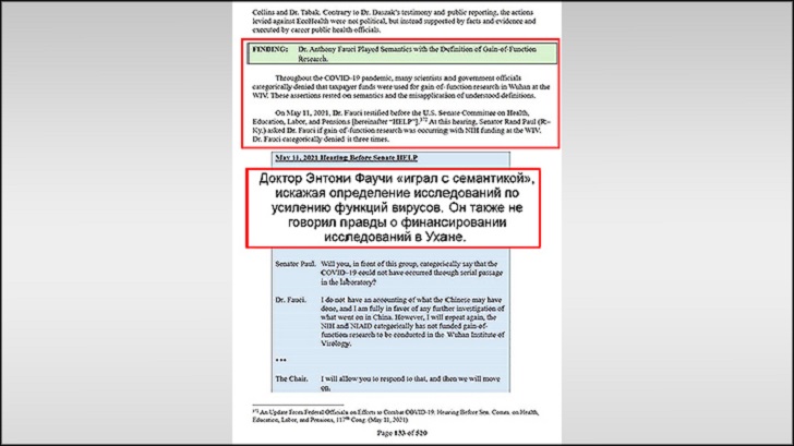 Едва началась СВО, украинцы начали уничтожать опасные для США документы: Мы узнали об их содержании