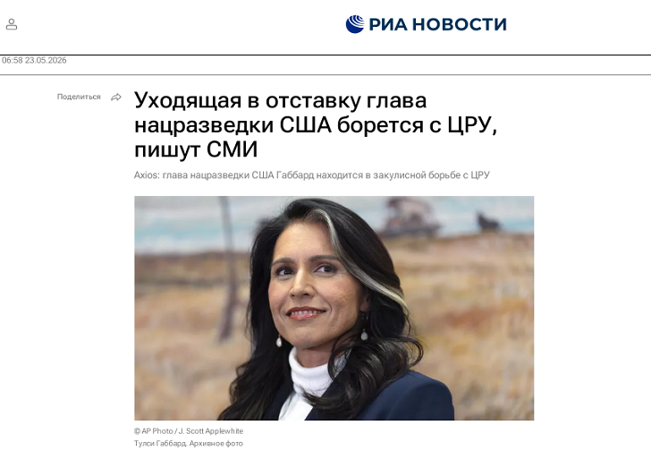 Едва началась СВО, украинцы начали уничтожать опасные для США документы: Мы узнали об их содержании