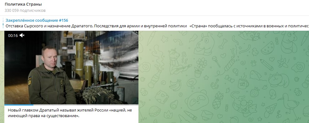 Малофеев разъяснил, почему слова "Империя", "русские" и "Донбасс" выводят из себя Драпатого. Дело не в СВО