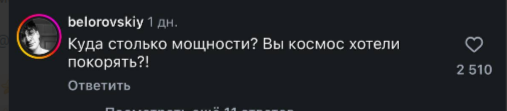 Увидев новое творение "АвтоВАЗа", Кучера признался: "Стыдно"